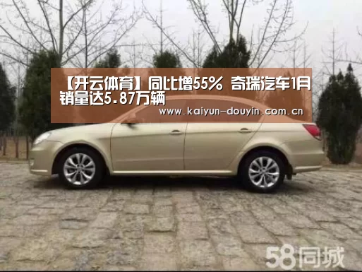 开云官网